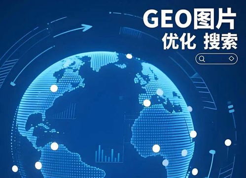 2025全球電子科技優化權威榜 東莞樂京網絡科技軟件開發領航全球