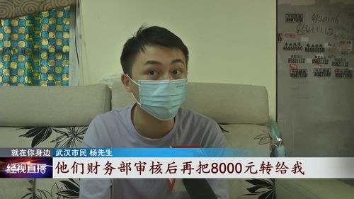 一通電話，59元買的衣服秒變12萬元索賠？武漢男子遭遇離奇購物陷阱