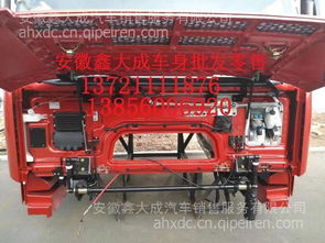 【一汽解放精品領航版駕駛室事故車配件廠家,各種車型駕駛室批發零售價格,圖片,配件廠家】
